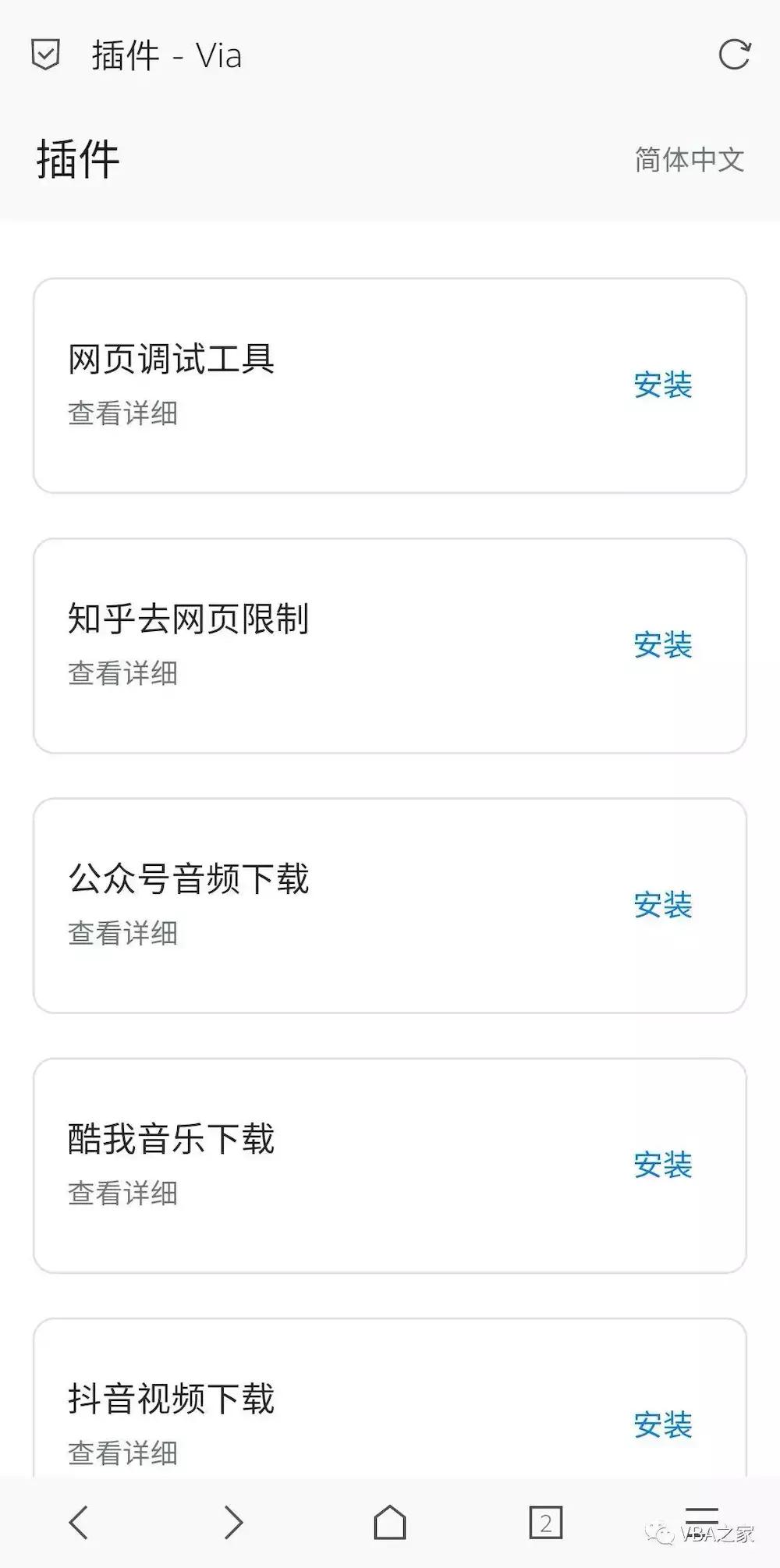 手机中最好的浏览器,手机浏览器你用哪个