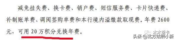 邮政顶级白金卡,邮政免年费的白金卡