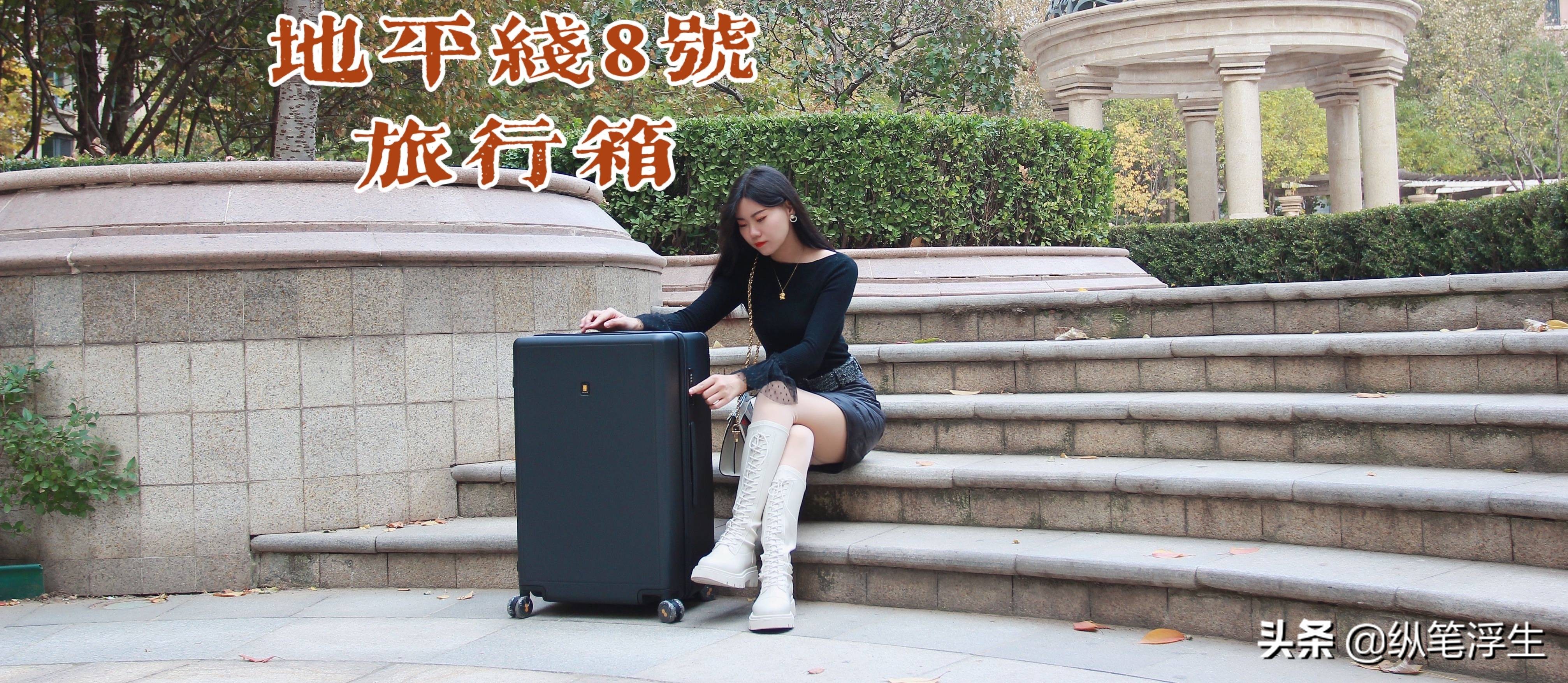 旅行箱超大容量推荐,大旅行家系列行李箱