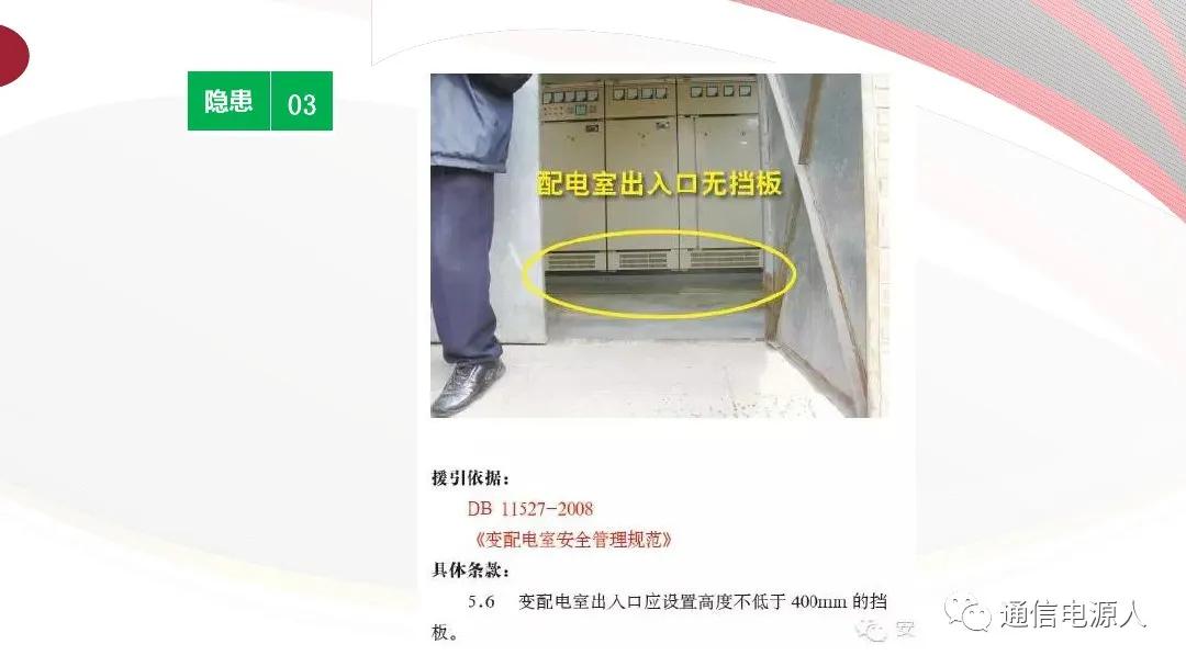 生命至上安全第一理念,生命至上人民至上安全生产理念