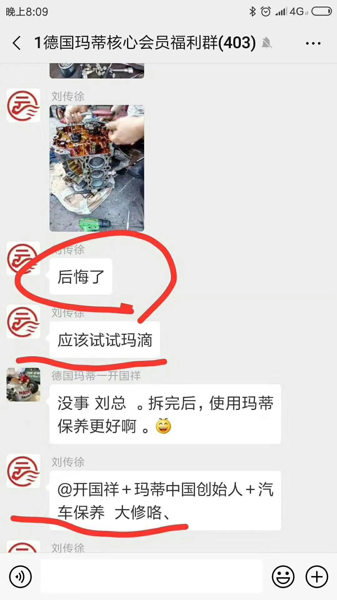 德国玛蒂能解决发动机烧机油吗,德国玛蒂纯进口烧机油