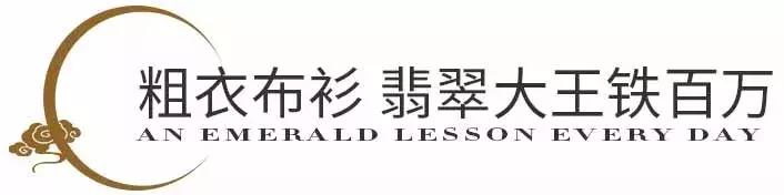 翡翠大王价值千万,翡翠大王赌石神话