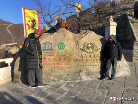 在万里长城面前NBA球星也秒变小粉丝邓肯穿CBA羽绒服爬长城