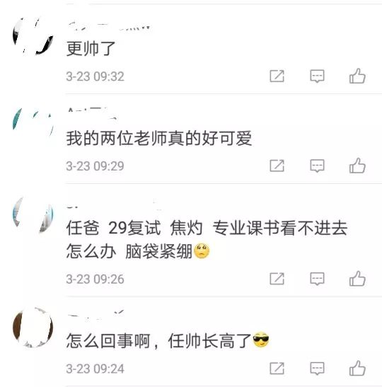 那个说要在珠江游泳的男人，现在怎么样了