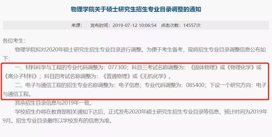 考研复试过来人总结经验教训,考研备考初期错误率高正常吗