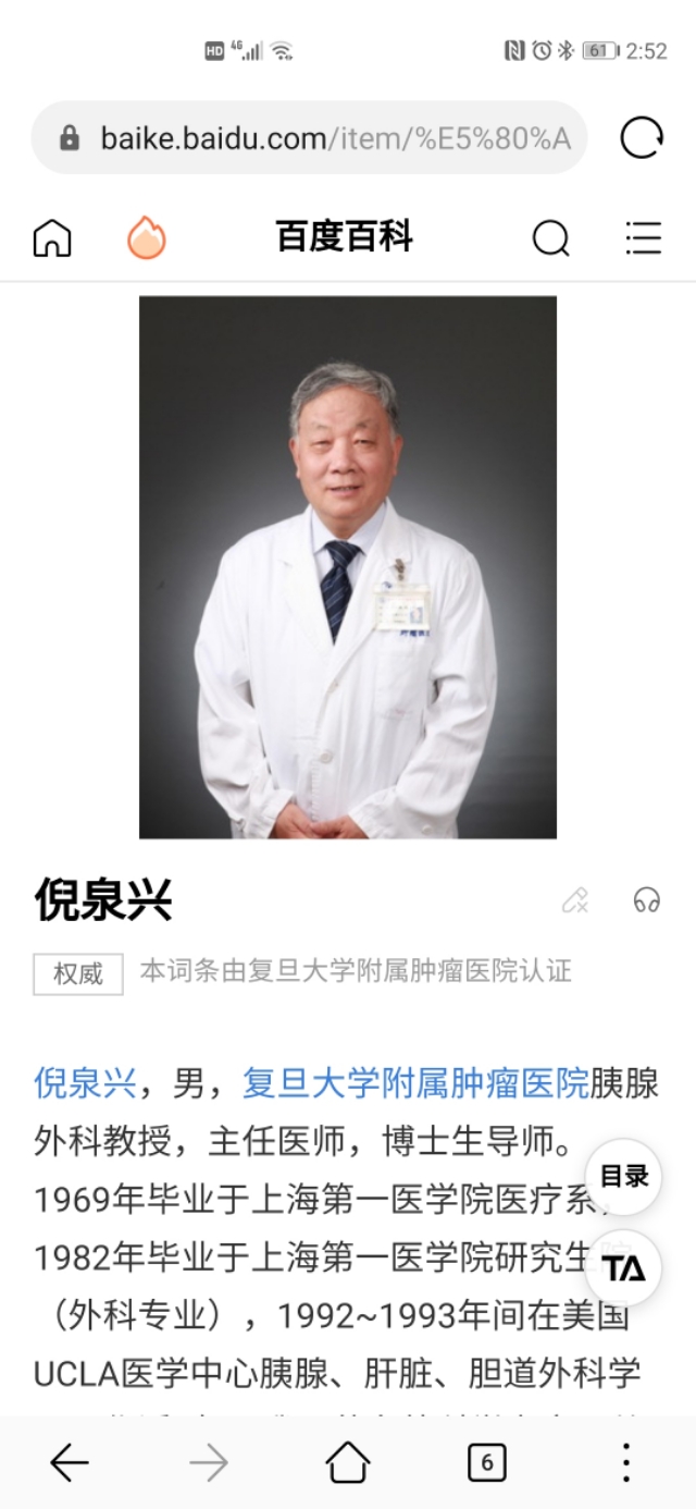 胰腺癌腹膜后多发淋巴转移严重吗,胰腺癌肝内多发转移可以放疗吗