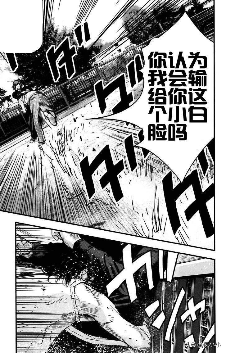 热血高校2完整片段,热血高校2完整版高清在线观看