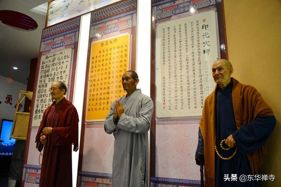 东华禅寺寺院,东华禅寺家风