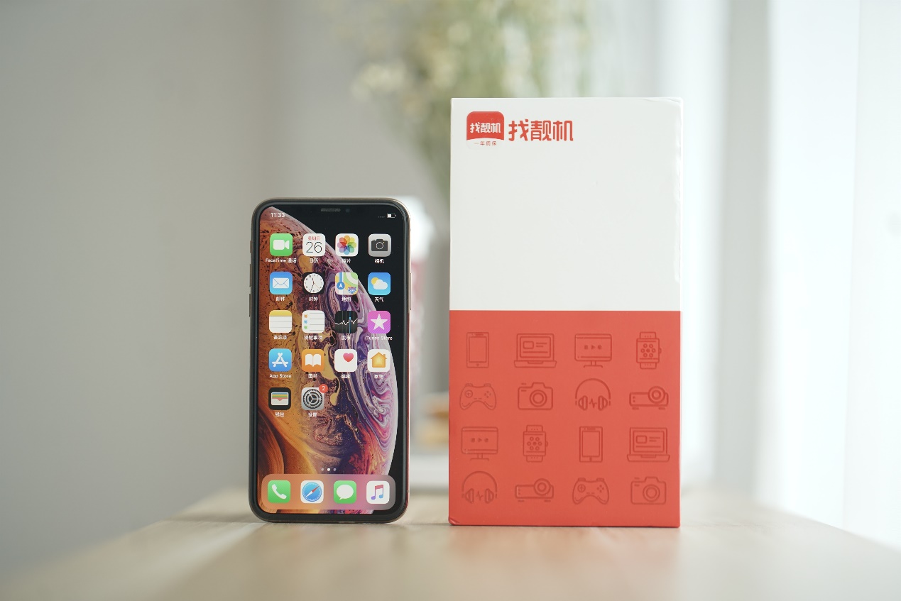 2020年了iphonexs还能再战几年,iphonexs如今还值得入手吗