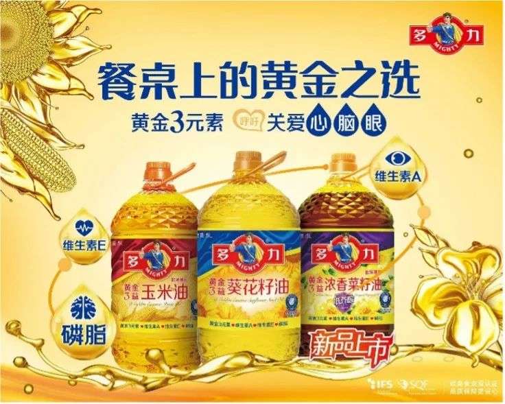 多力食用油上面产品标准号,多力食用油是国产的还是外资企业