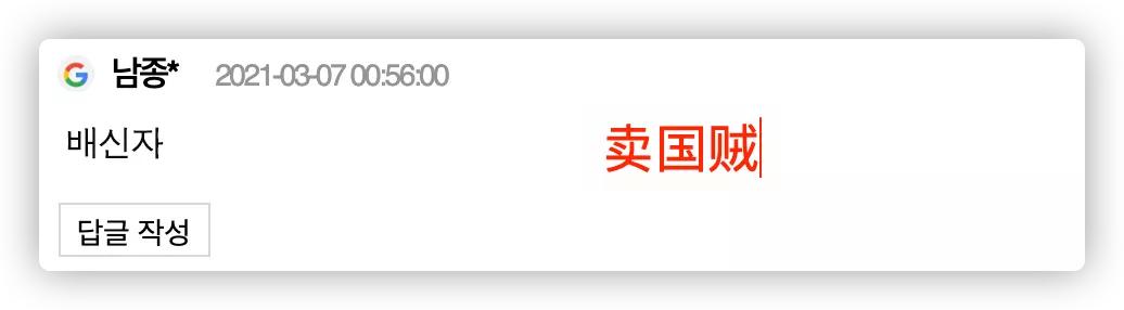 因“脱队友裤子”，韩国奥运冠军加入中国籍被骂叛国
