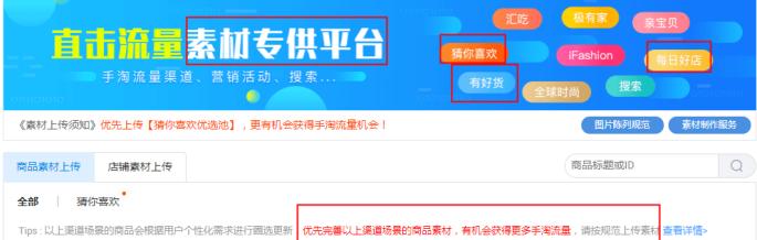 淘宝天猫运营新手入门,淘宝天猫运营入门基础知识