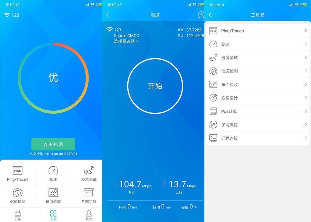 中小企业路由器,小企业无线路由器推荐华为
