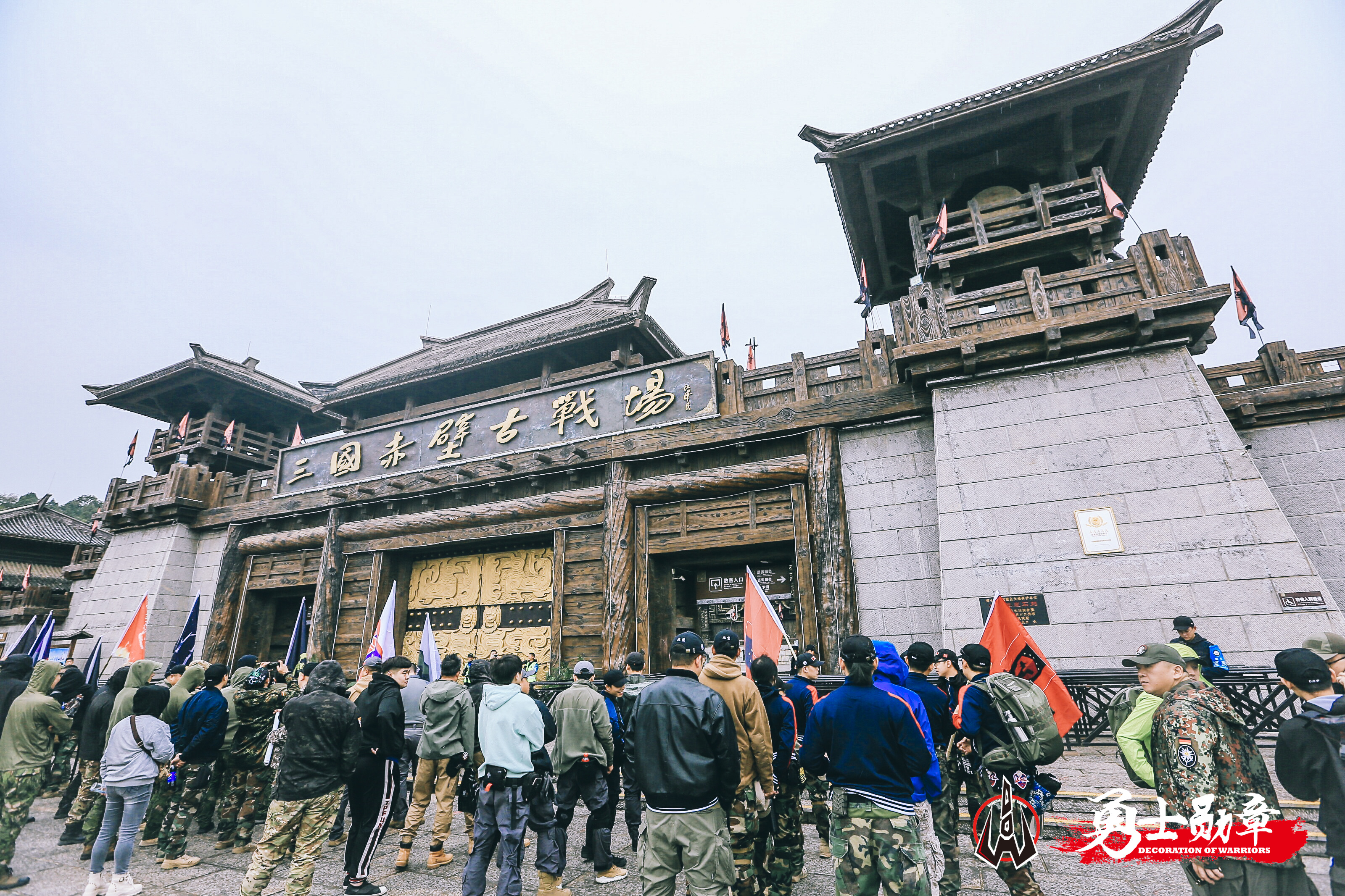 D.O.W勇士勋章2019年度全国总决赛圆满收官