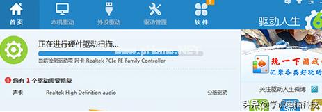 装完系统电脑没有声音怎么解决,win7装完系统电脑没声音怎么解决
