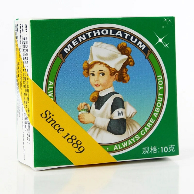 曼秀雷敦哪一款最好用,曼秀雷敦最好用的产品