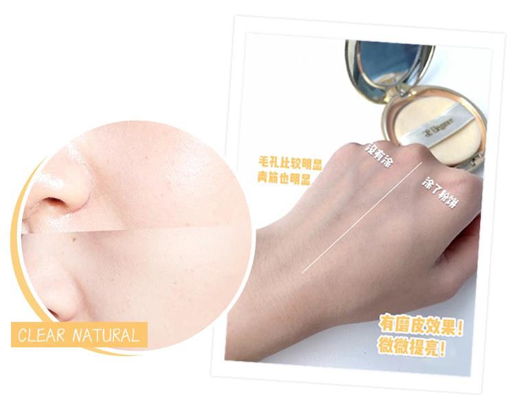 用什么定妆清透不脱妆,定妆定的好保证你28小时都不脱妆