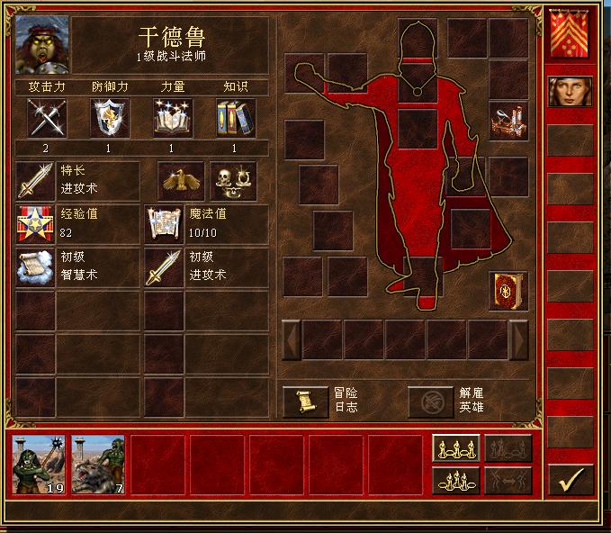 英雄无敌3死亡阴影据点攻略,死亡阴影3英雄无敌据点玩法