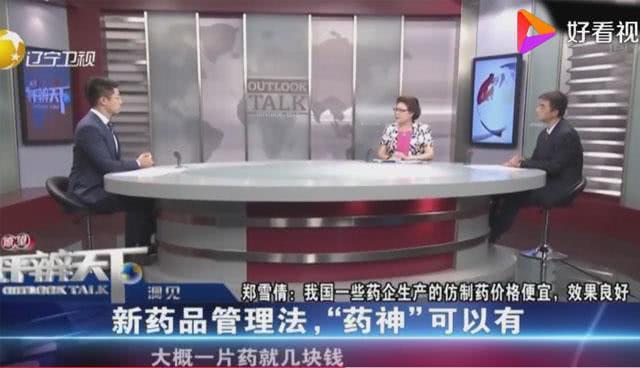 国产仿制药和印度仿制药选哪个,中国仿制药和印度仿制药