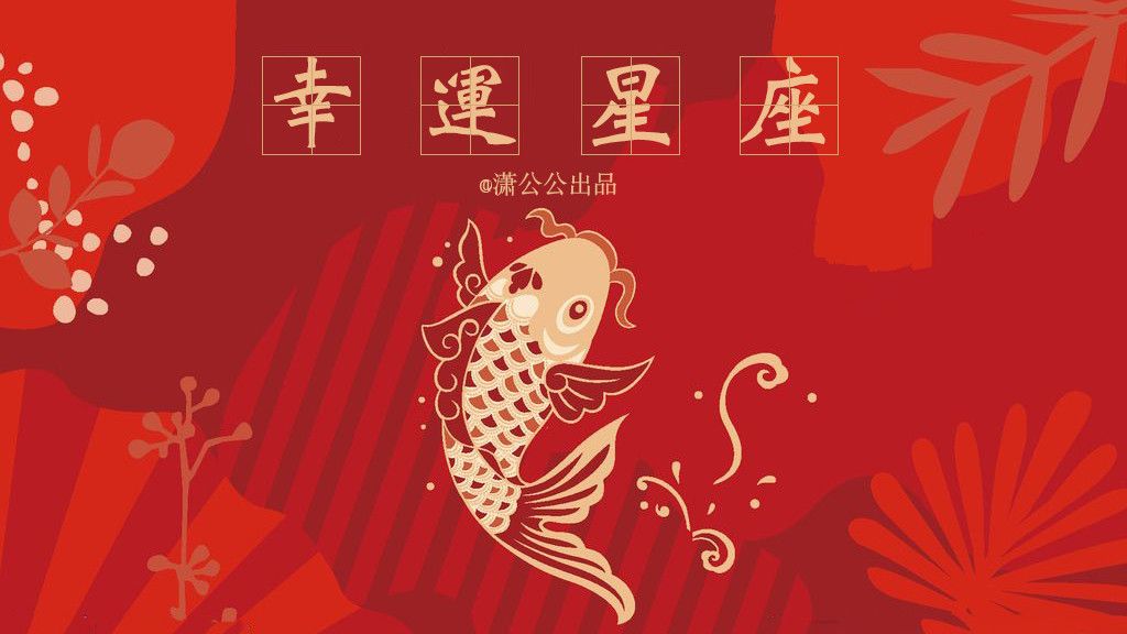 12月星座运势天蝎天秤,12星座双子水瓶巨蟹射手座