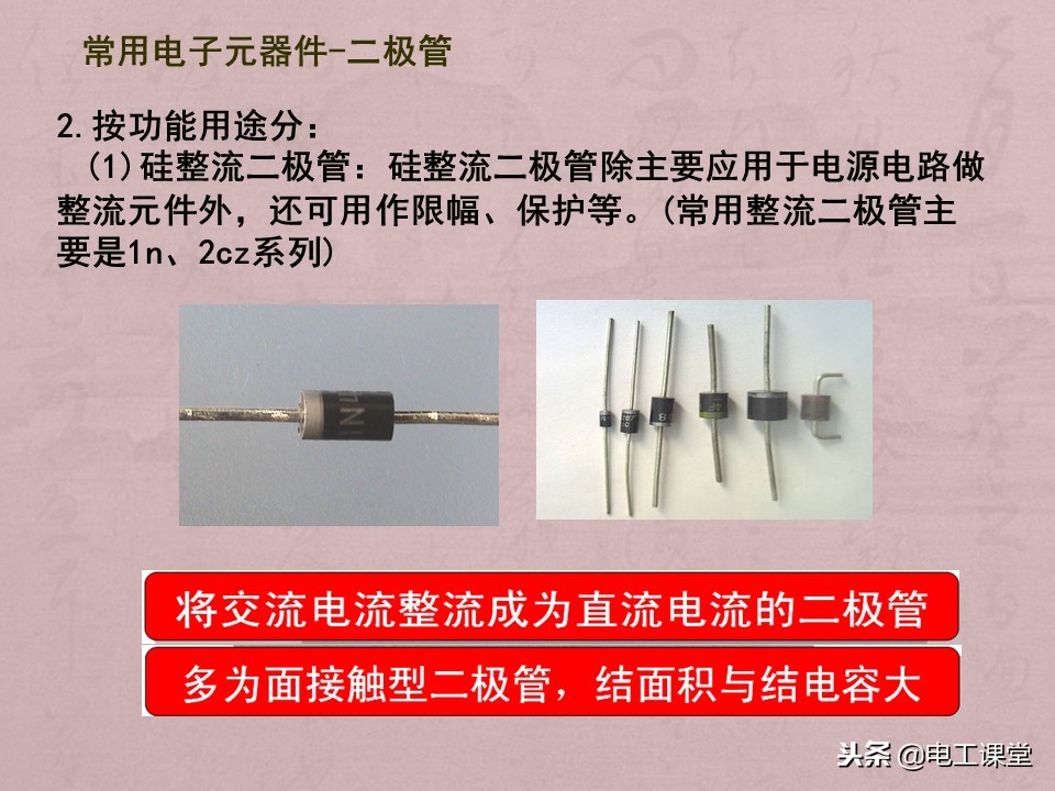 数字钳形万用表使用方法,指针数字万用表使用方法