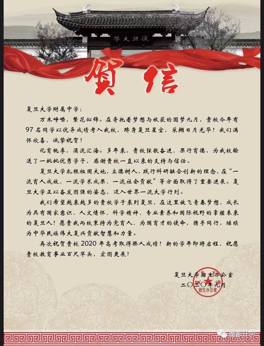 复旦附中2017高考成绩,复旦附中2023高考成绩