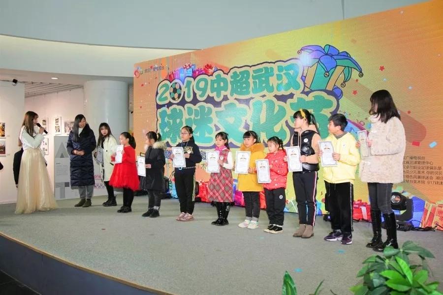 中超武汉球迷文化节“小小画家”童心绘出绿茵梦