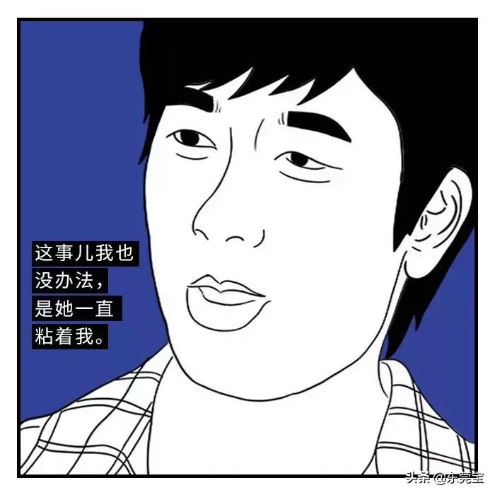 公司极品渣男,公司遇到渣男怎么处理