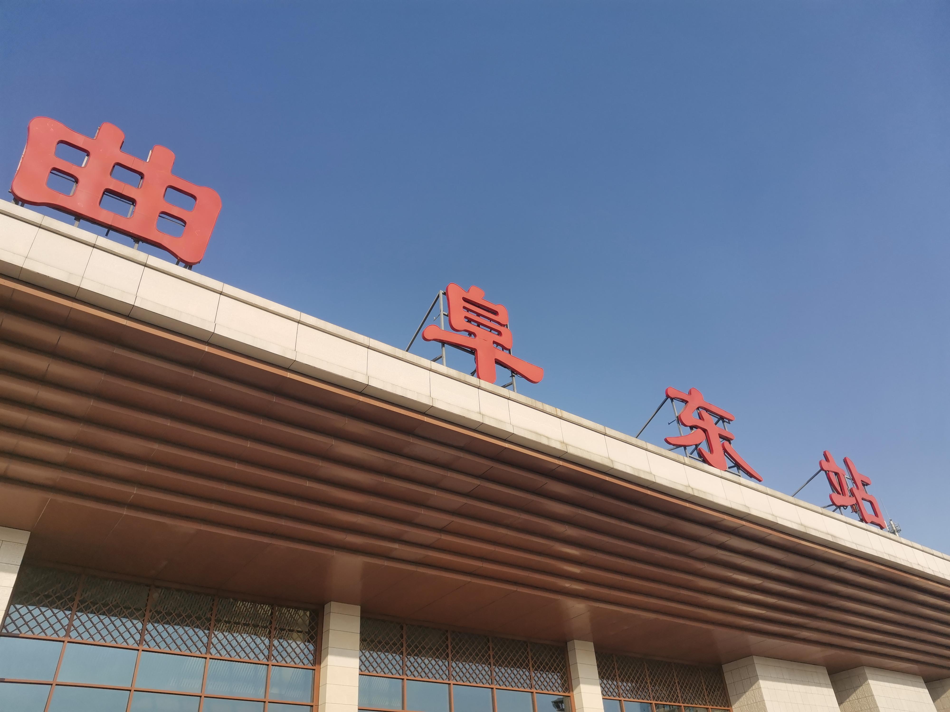 济宁曲阜旅游攻略,山东曲阜之旅日记