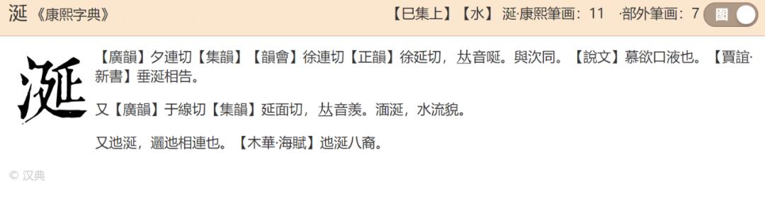 一块屎价值500万？？？