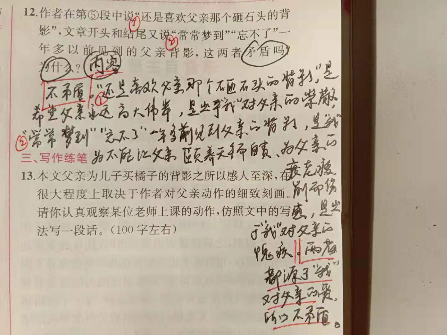 期中考试前的小秘诀,期中考试答题技巧及方法