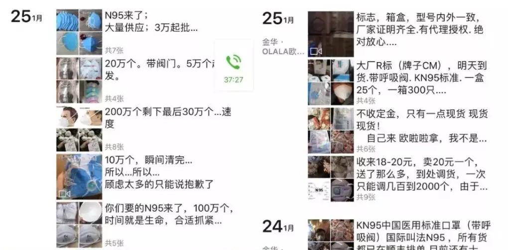 如何鉴别口罩是真的还是假的,口罩真的跟假的有什么区别