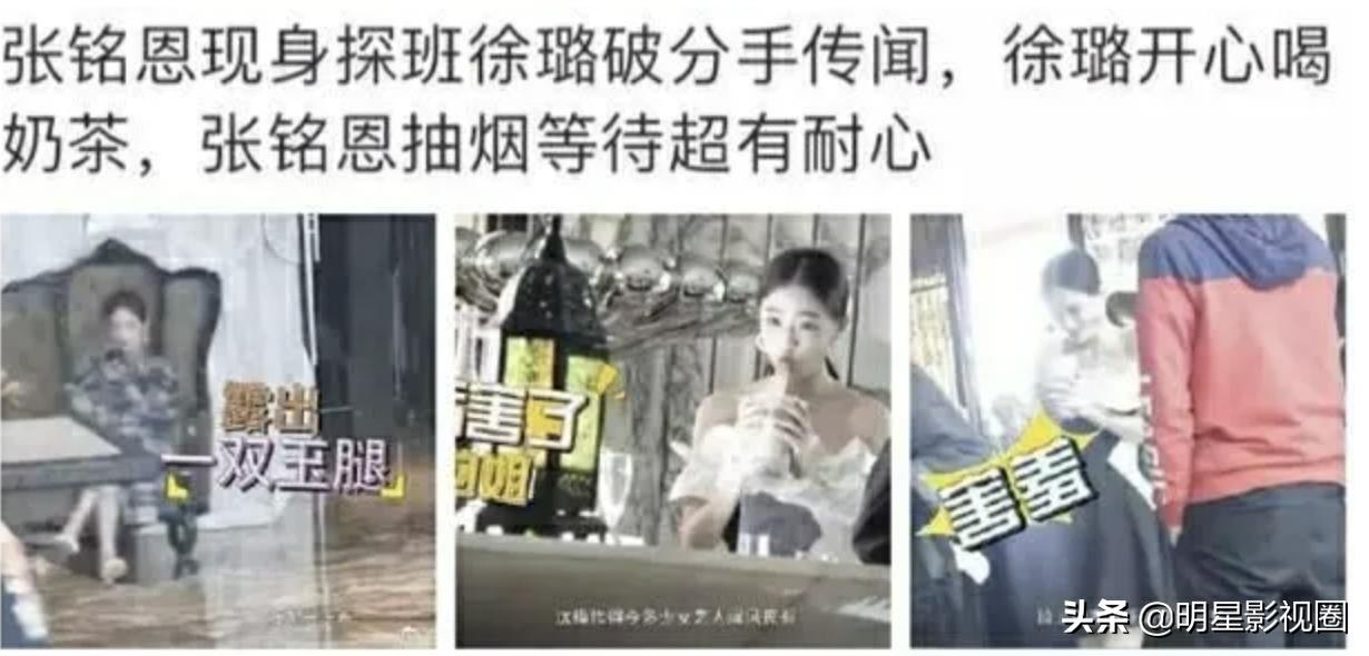 胡冰卿与张铭恩接吻,胡冰卿和张铭恩接吻的视频