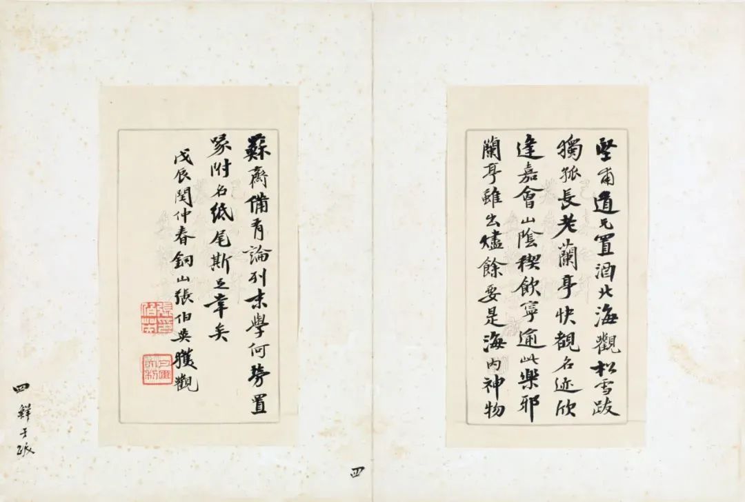 东京国宝书法欣赏,东京国立博物馆中国藏品