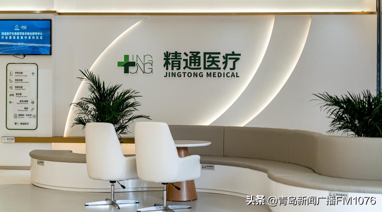 青岛生物医学技术转化研究中心,生物医学转化中心