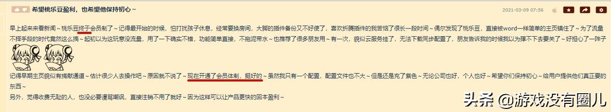 魔兽世界怀旧服桃乐豆单体插件,魔兽世界亚服桃乐豆插件