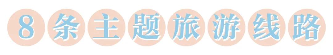五一假期从化旅游攻略,夏季从化二日一夜旅游攻略
