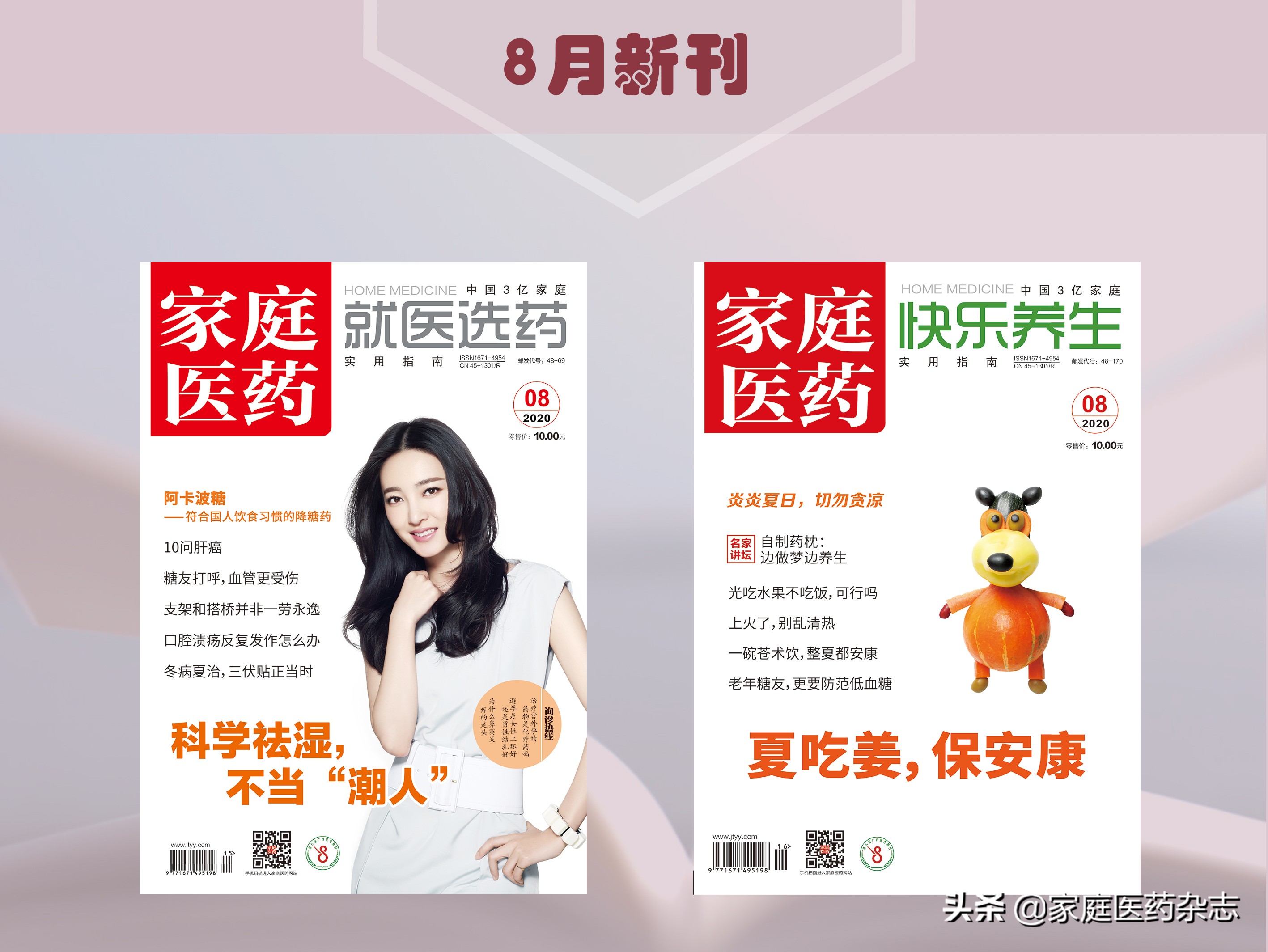 脾胃虚寒泻肚中成药,治脾胃虚寒的经典中成药及其简介