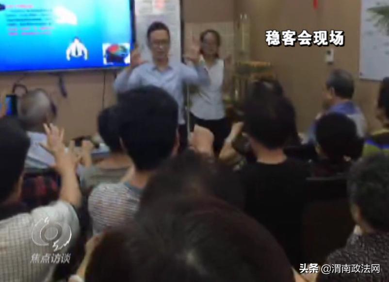 三百块进货八千块卖出“神药”坑老*子骗**“攻心”