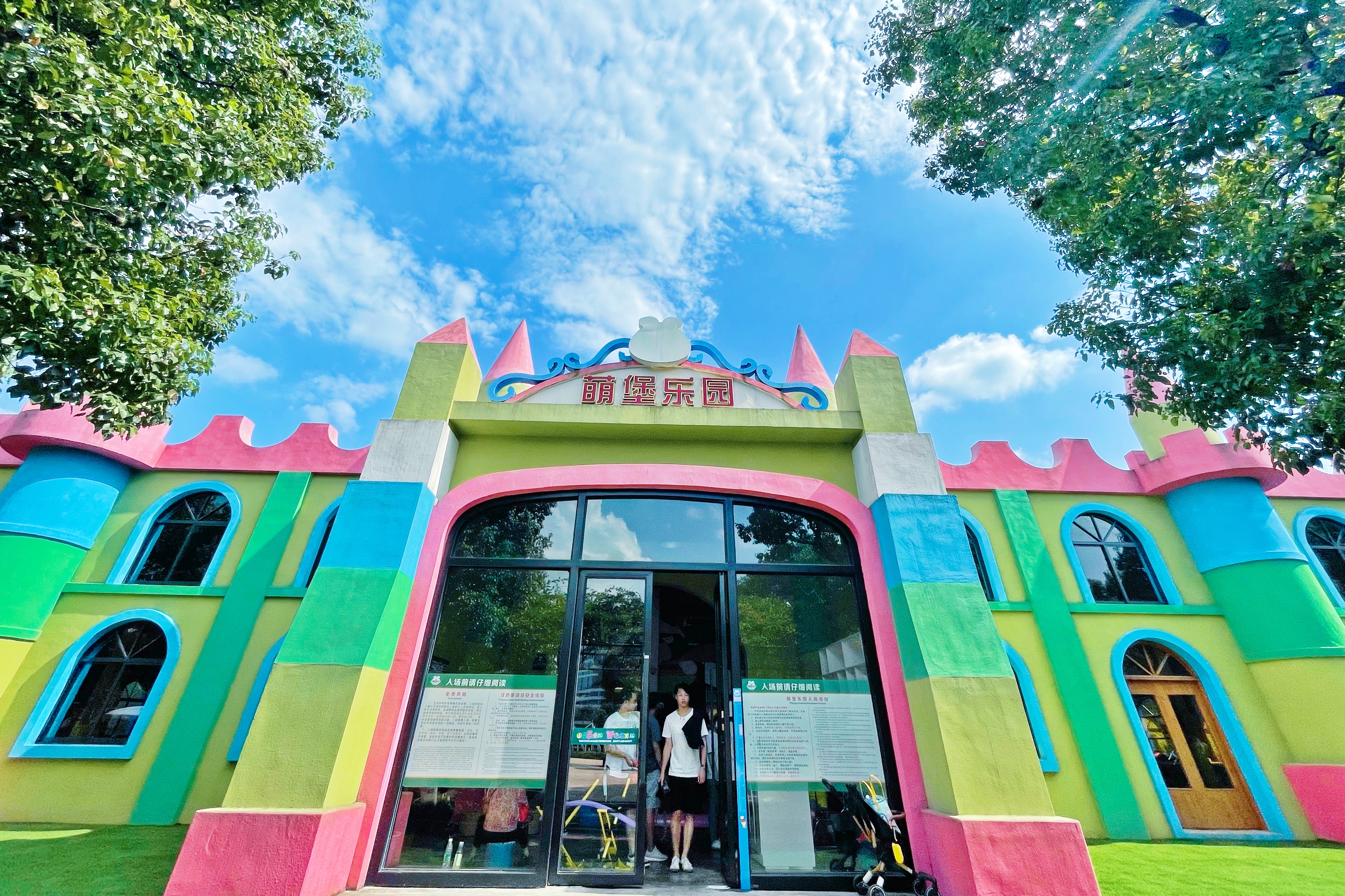 安吉田园嘉乐比乐园一日游攻略,秋季安吉旅游攻略图文并茂