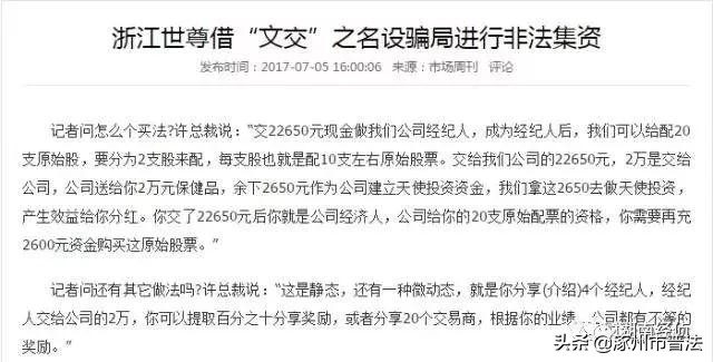 提醒活动结束,提示促销风险