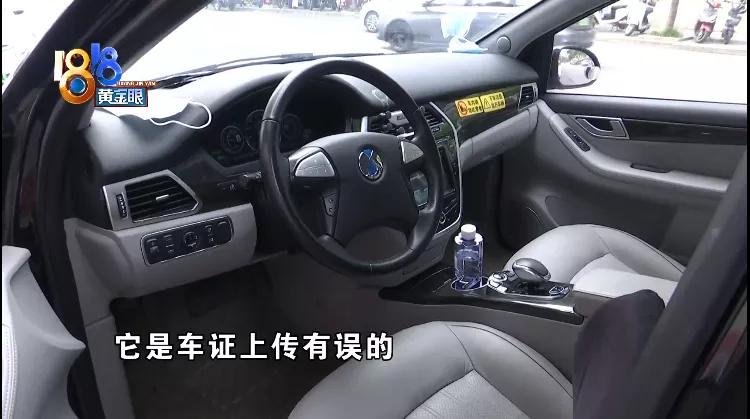 “戴宗”司机开“携华”：当时司机确实无证，运营车辆不是“黑车”