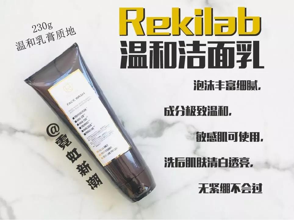 日本鲑鱼精华测评,金鲑鱼抗糖修复水乳