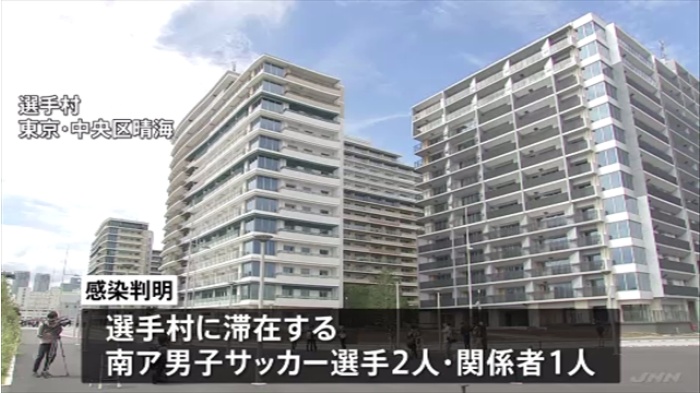 东京奥运会闭幕式奇葩事件,东京奥运会7大奇葩事件