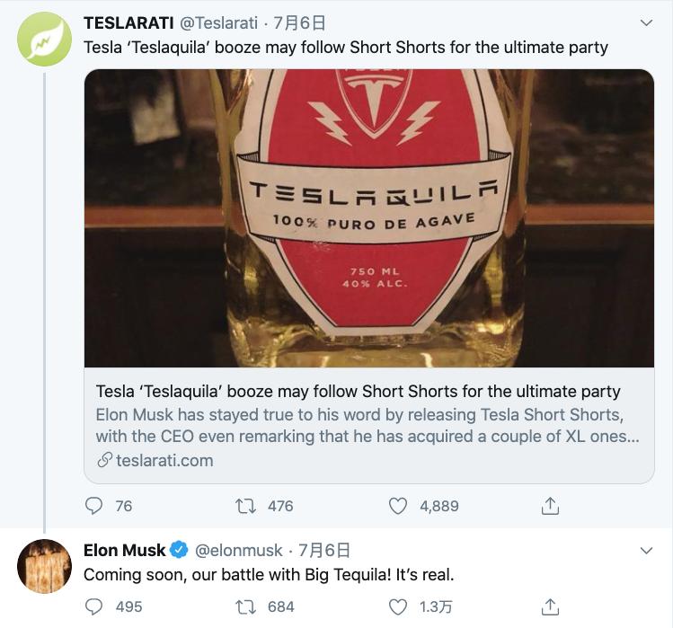 科技公司不务正业玩跨界？特斯拉卖酒水和短裤、宏碁卖饮料