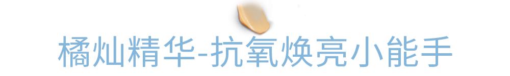 雅顿胶囊套装,雅顿胶囊