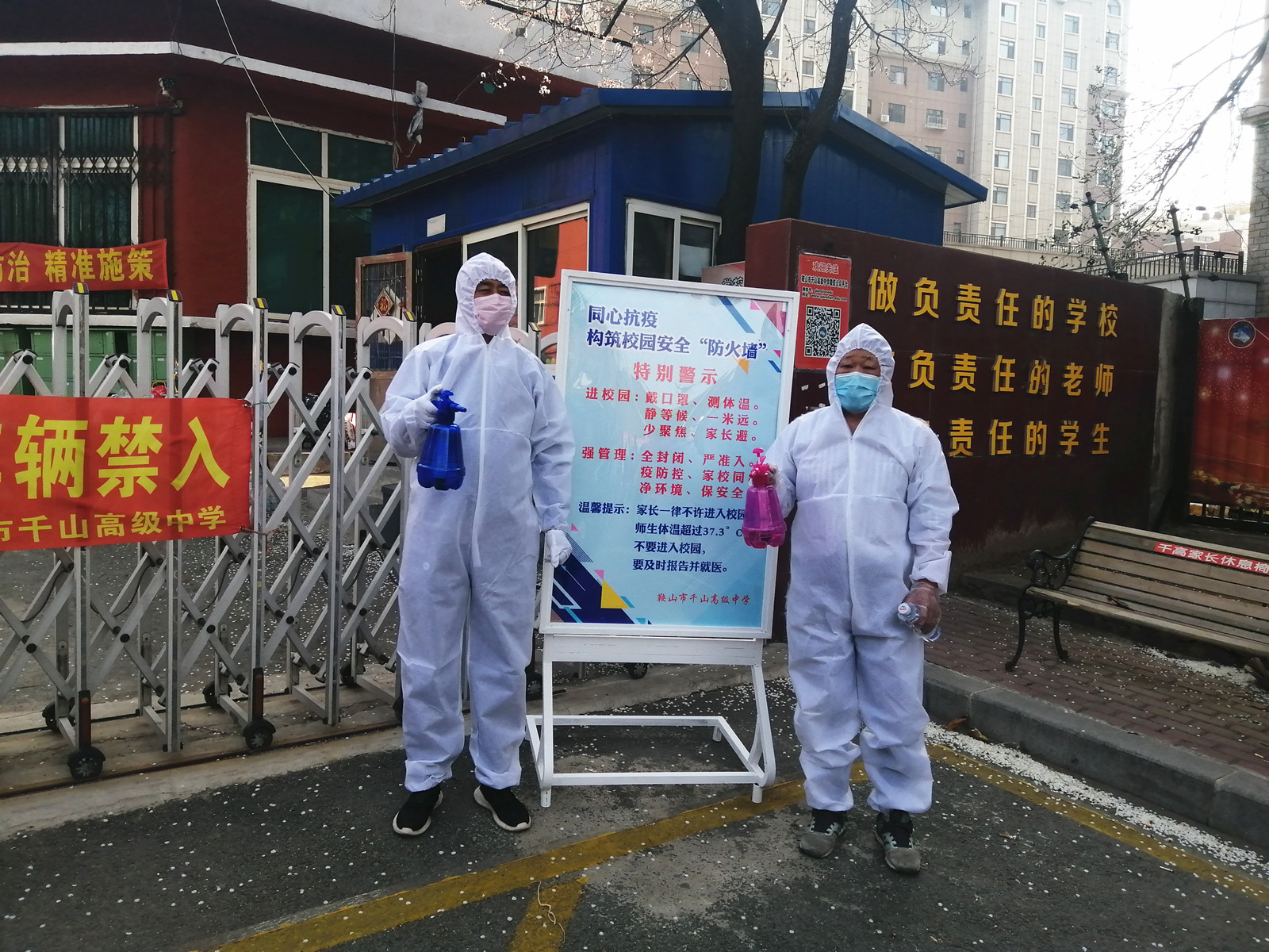 做好疫情防控演练保障学校复学,鞍山千山区疫情防控工作