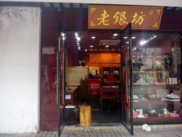 你熟悉的步行街回来了吗,现在的观前街