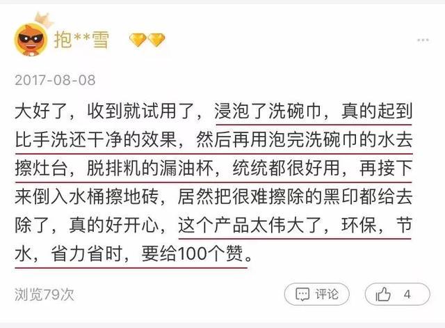 衣服发黄别扔一招变新,消毒液泡衣服发黄了怎么办