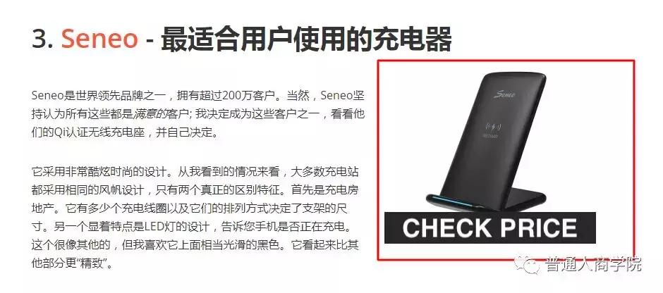 海外电商亚马逊淘宝客,淘宝亚马逊代购怎么赚钱